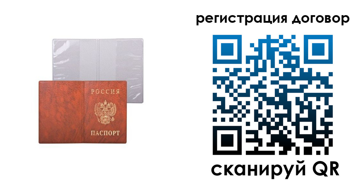 регистрация для дет. сада в Омской области