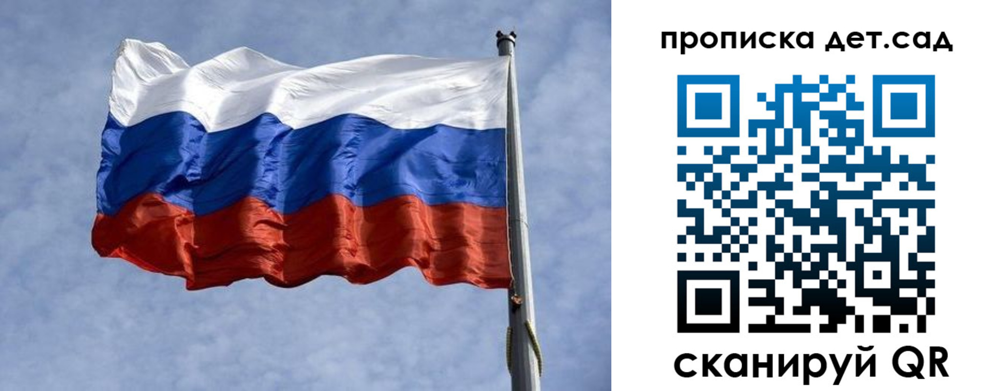 прописка иностранных граждан в Омской области