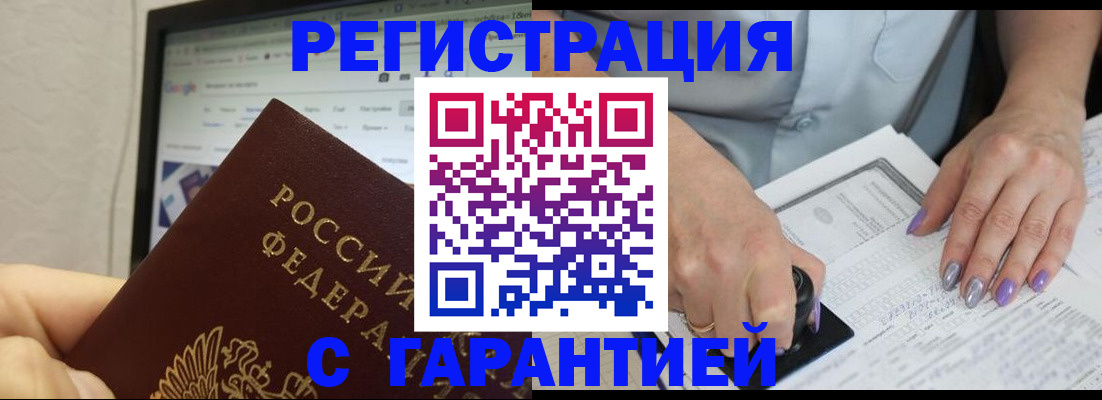 регистрация для школы в Омской области