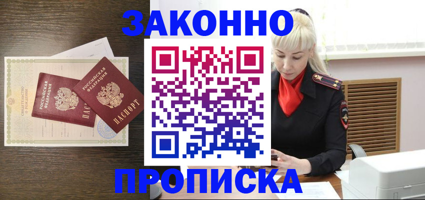 регистрация для дет. сада в Омской области